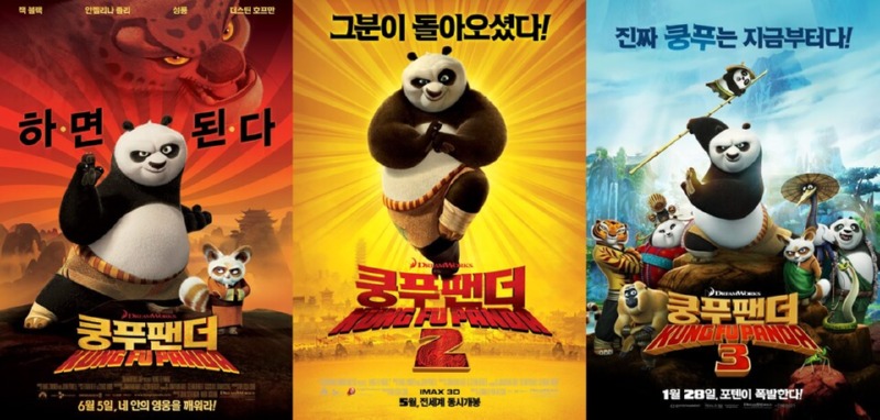 동물원의 슈퍼스타 판다