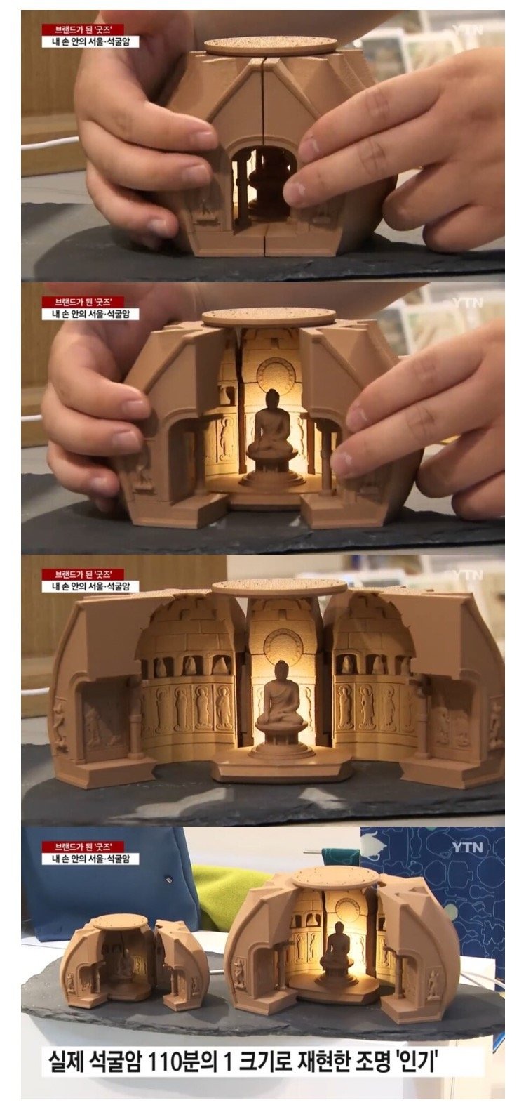 국립중앙박물관 핫템 근황