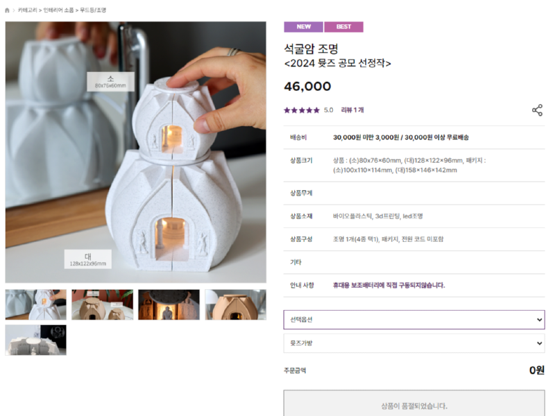 국립중앙박물관 핫템 근황