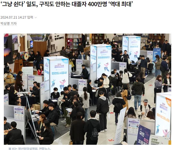 중국도 청년실업 개빡센듯