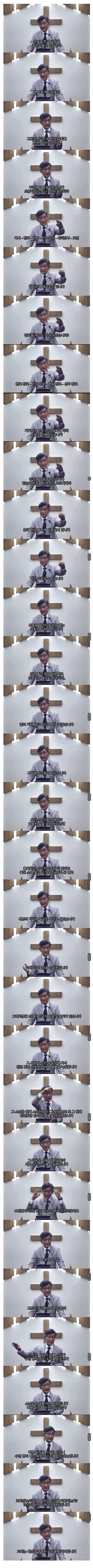 목사님이 보시는 젊은이들이 교회를 떠나는 이유 