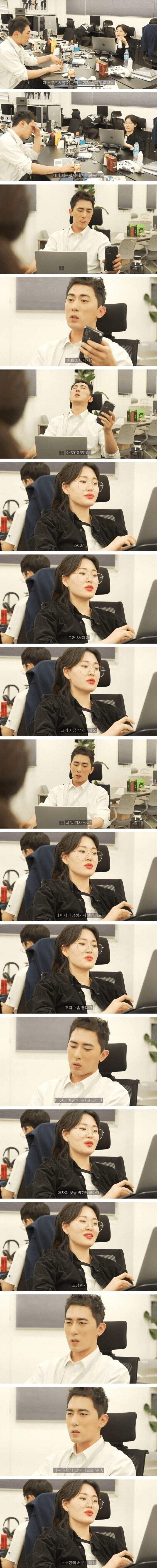 연예부 기자들이 진짜 빡쳤다는 풍자개그