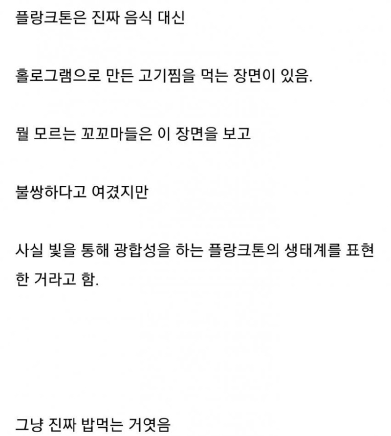 스폰지밥속 고증