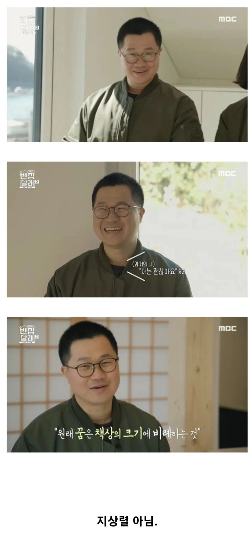 속을 수 밖에 없는 사진. 무조건임 