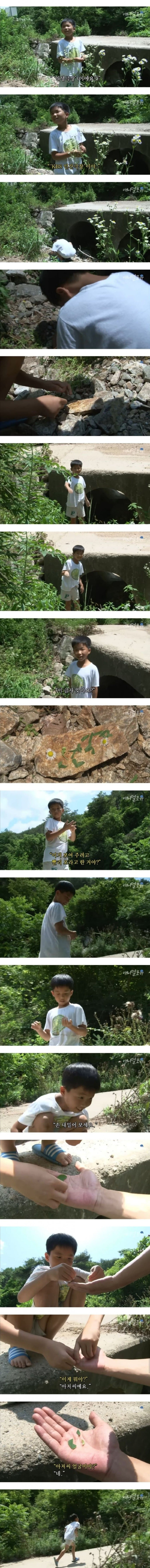 인간극장 제작진을 반겨주는 순수한 소년
