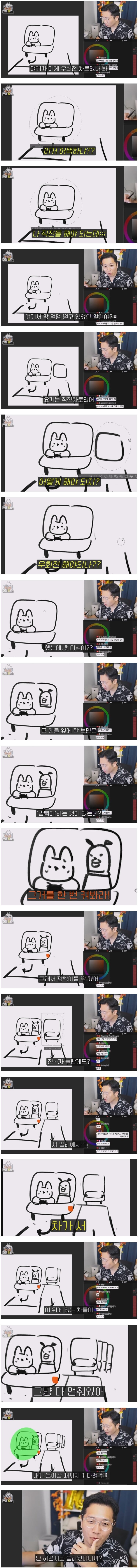 한국과는 다른 일본 운전문화