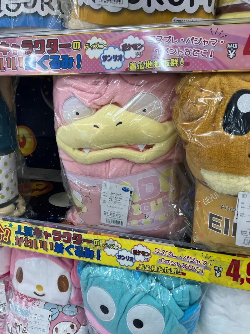 개빡친 야돈