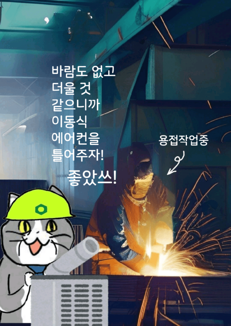 싱글벙글 현장냥이 최신화 (ㅈ소냥이)