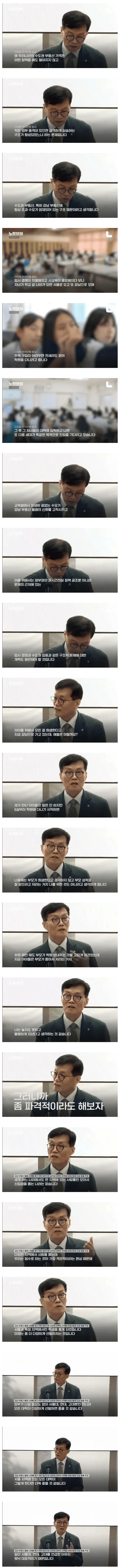 한국은행 총재님의 부동산 과열을 종식시키기 위한 파격적 제안