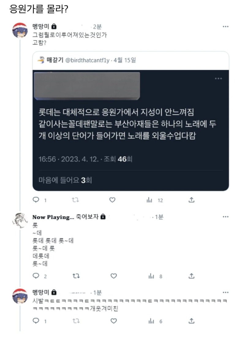 야구장이 천만 관중을 달성한 근본적인 이유>>금지하는게 없다.