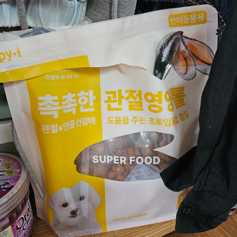 슈퍼푸드 촉촉한 관절 영양롤.jpg