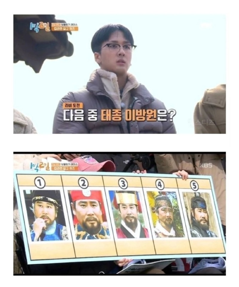 연예인 역사 지식 수준ㅋㅋㅋ