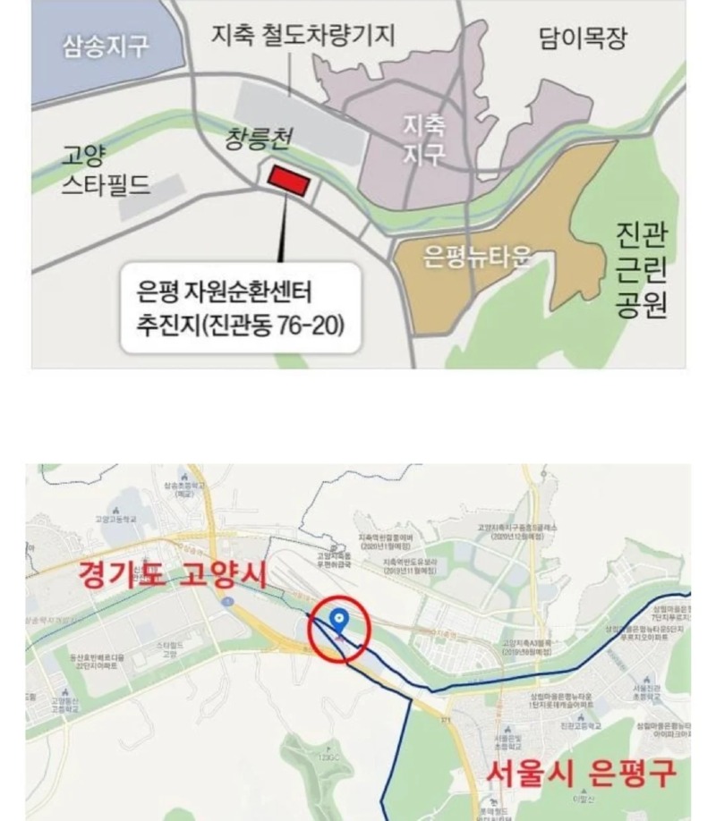 위치선정 레전드인 서울시 페기물 처리장 