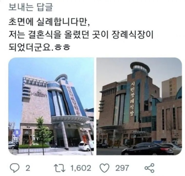 대한민국 극적인 변화