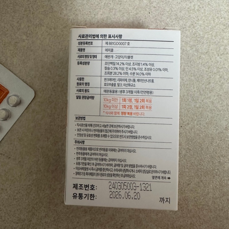 KakaoTalk_20240923_184937387_04.jpg
