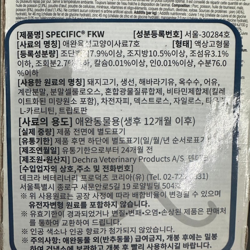 KakaoTalk_20240923_184937387_11.jpg