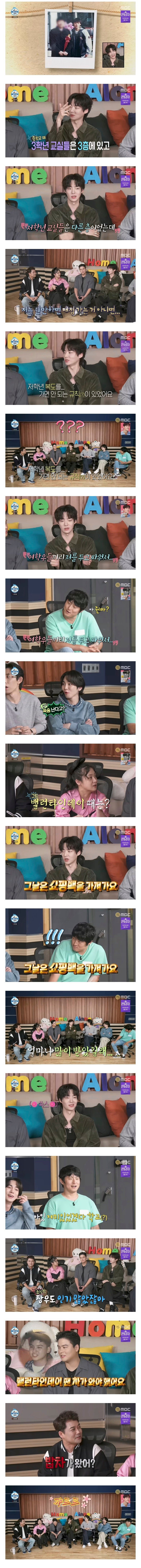 학창시절 인기가 정말 많았다던 두 연예인 