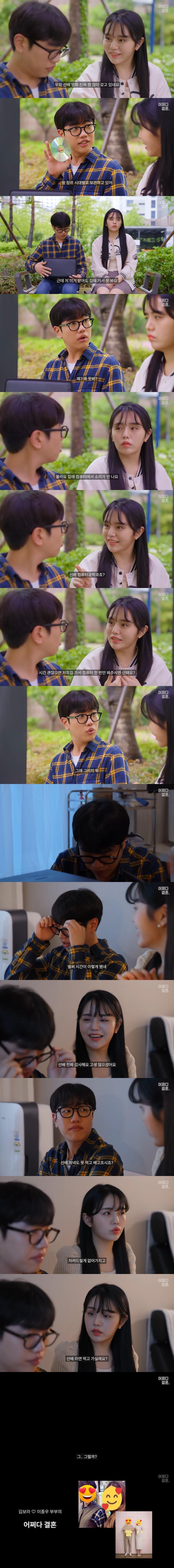 선배.. 컴퓨터 좀 고쳐주세요