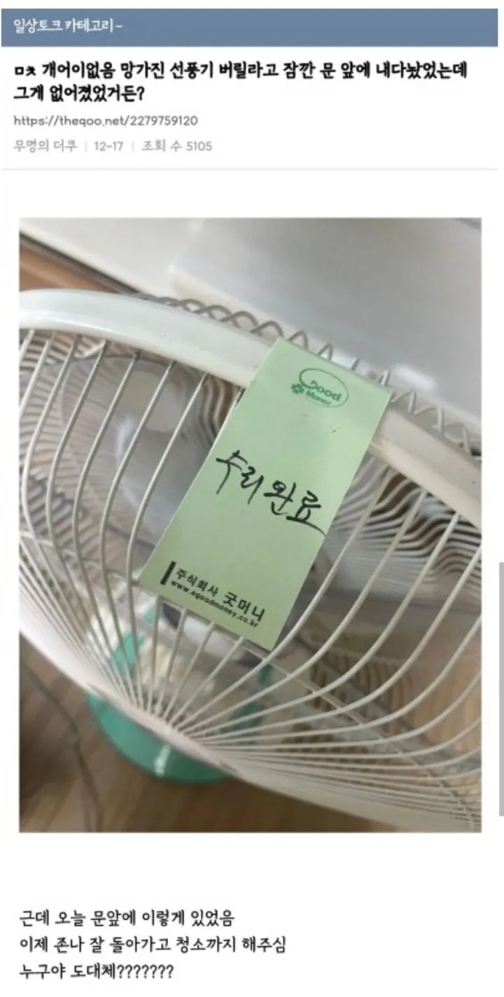 재능 기부 레전드