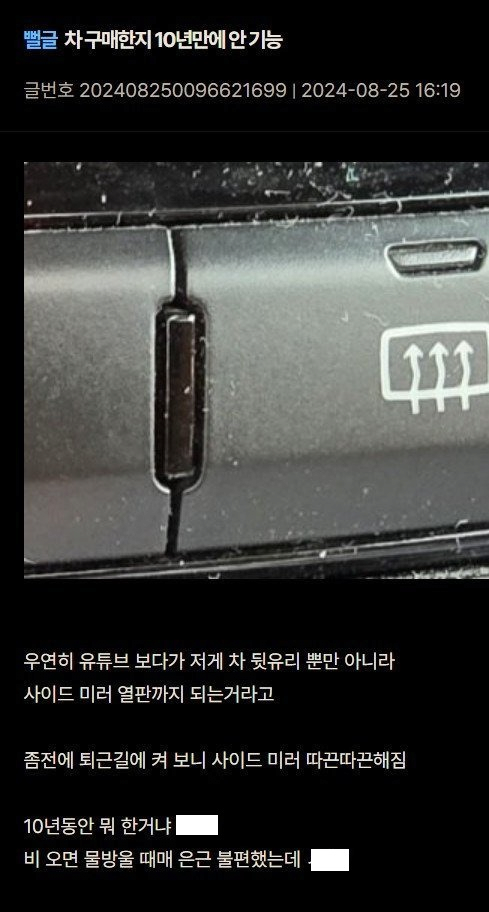 차 산지 10년만에 알게 된 기능 