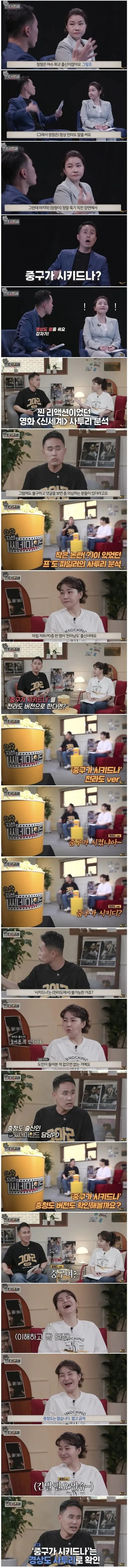 영화 신세계 옥의티