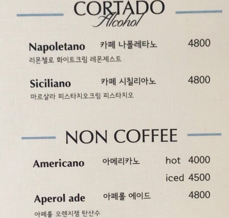 문신에 대한 고정관념을 깨부신 사람 