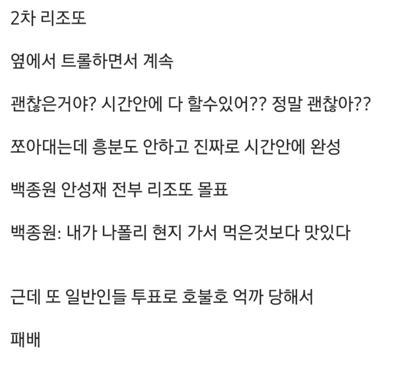 문신에 대한 고정관념을 깨부신 사람 