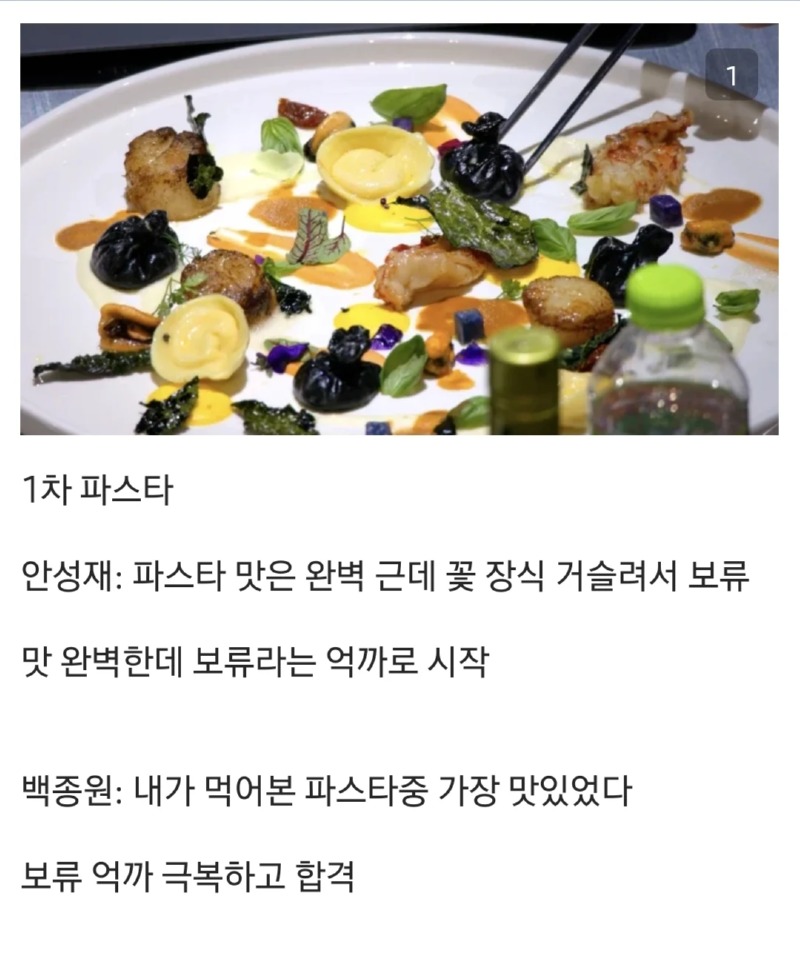 문신에 대한 고정관념을 깨부신 사람 