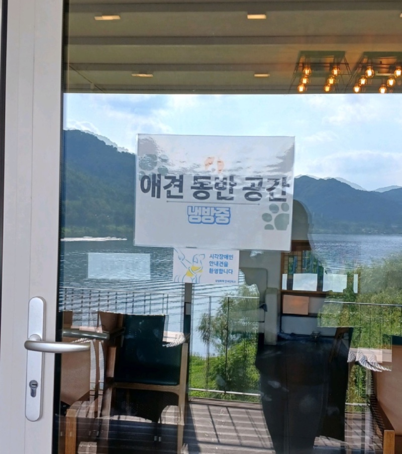 가평 리버레인 애견동반 카페 