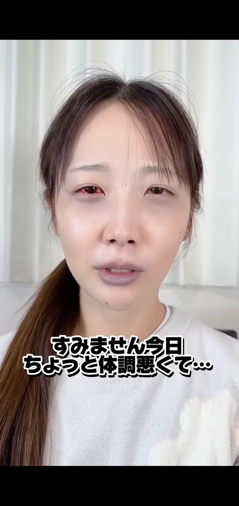 100만 유튜버가 제안하는 조퇴 메이크업 