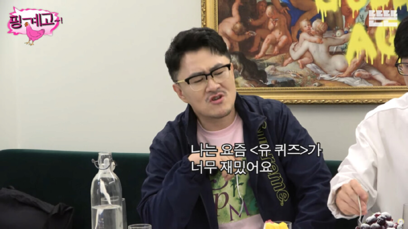 요즘 유퀴즈가 너무 재밌다는 데프콘 