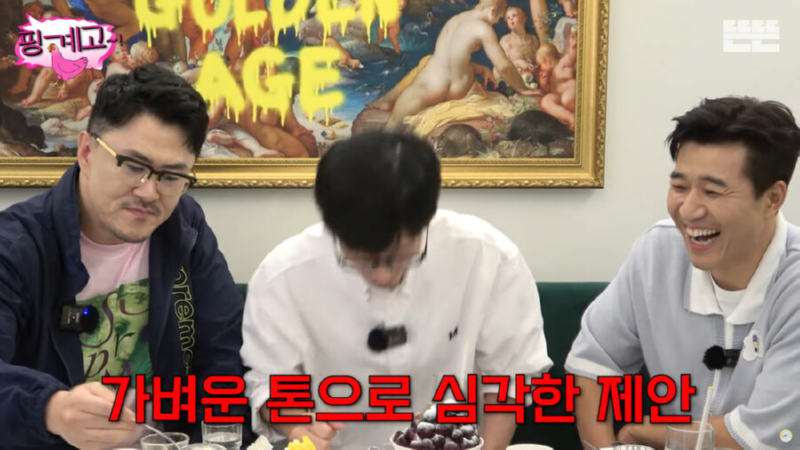 요즘 유퀴즈가 너무 재밌다는 데프콘 