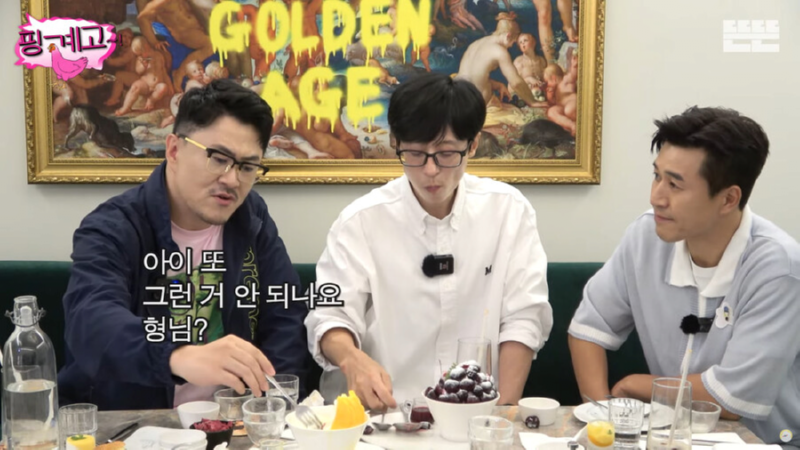 요즘 유퀴즈가 너무 재밌다는 데프콘 