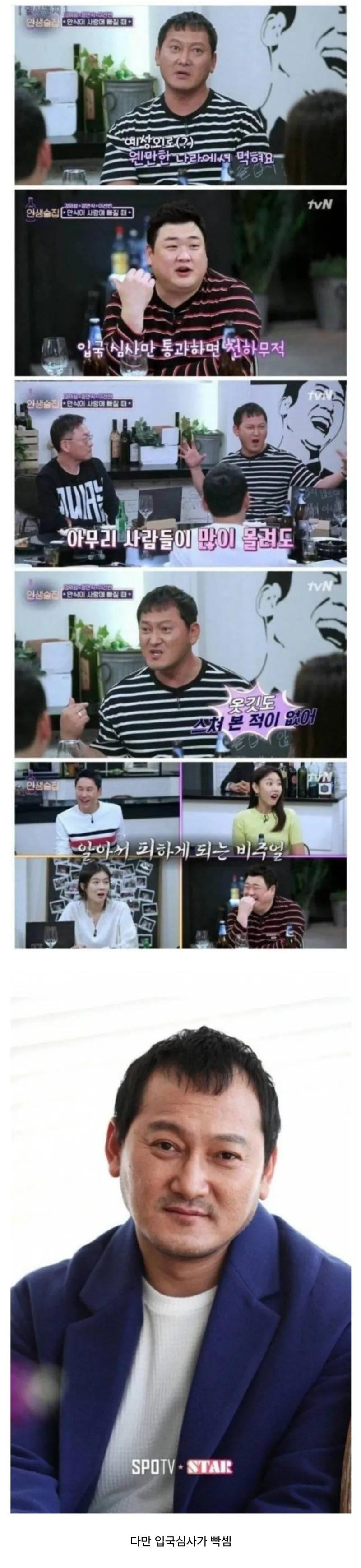 웬만한 나라에서 먹히는 얼굴