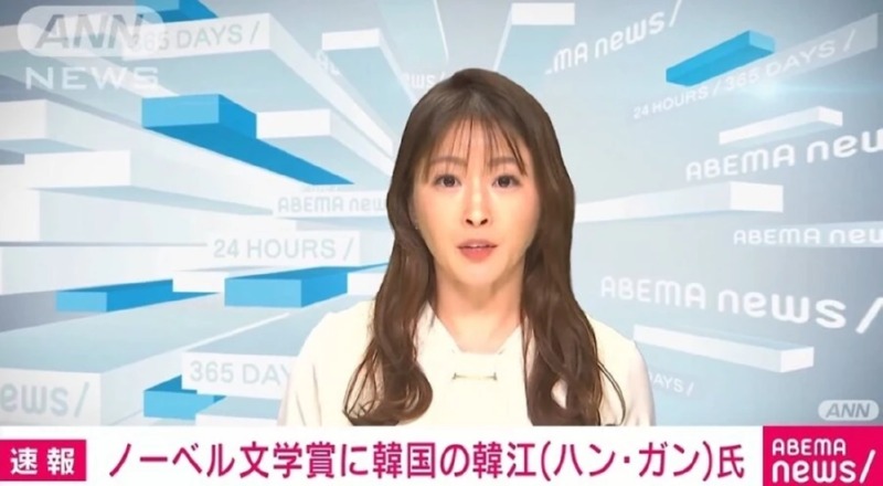 한강 작가님의 노벨상 수상을 접한 일본인들 반응