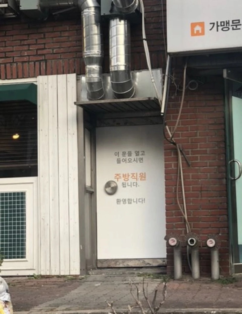 누구에게나 열린 취업문