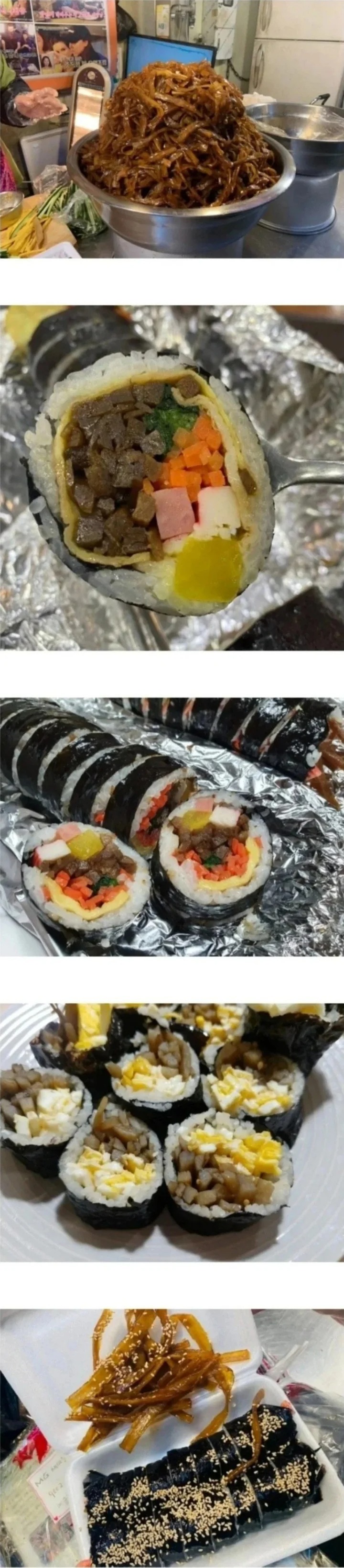 김밥 재료 중 사람들이 좋아한다는 재료 