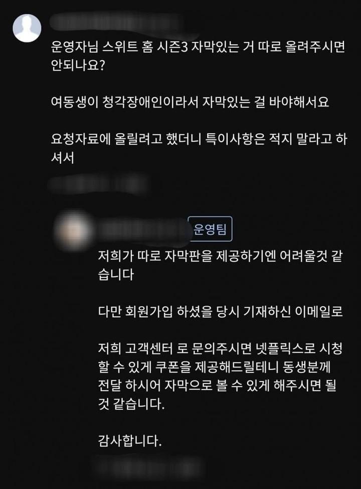 불법이지만 마음은 따듯한 누누티비 운영자