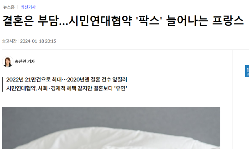 조만간 새로운 제도가 도입된다는 공무원 형님 