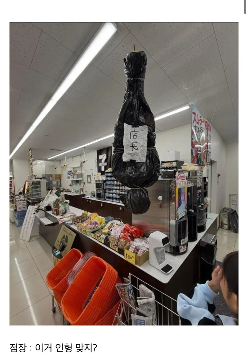 슬슬 할로윈 준비하는 일본 편의점