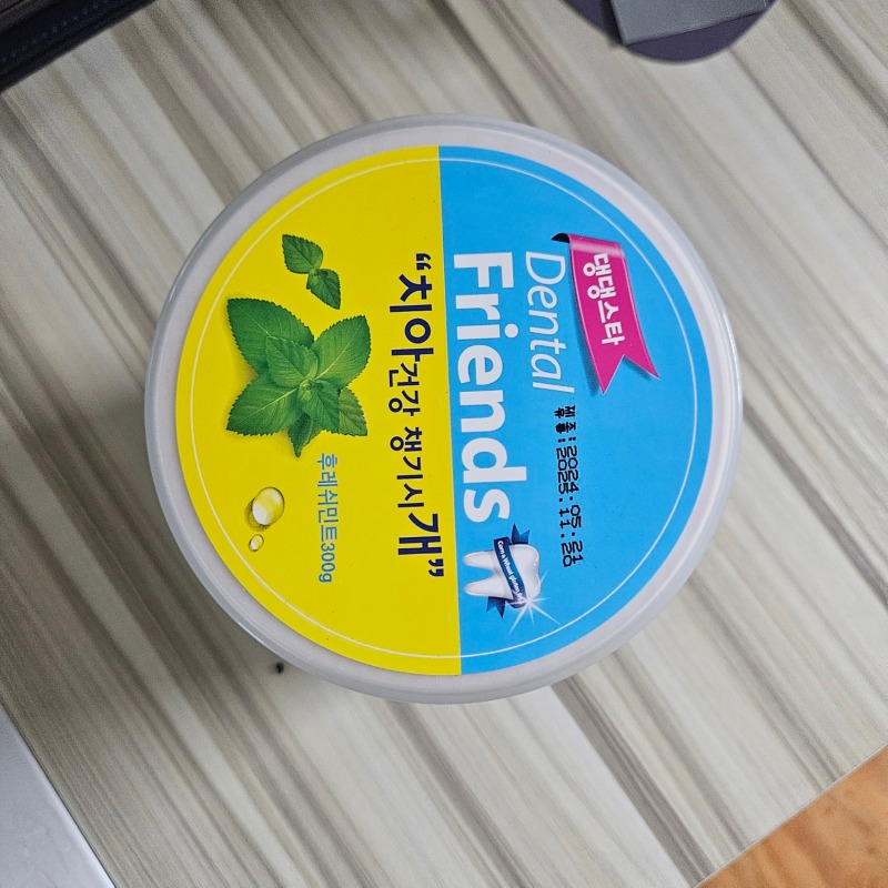 KakaoTalk_20241022_120049468_01.jpg