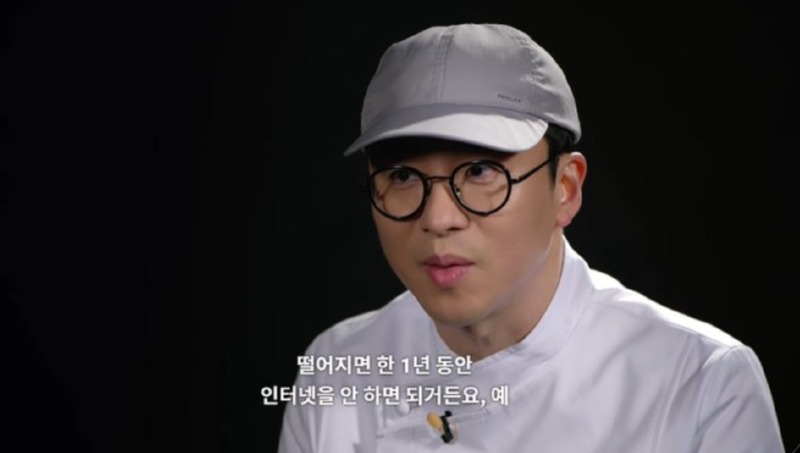 출판사가 애타게 찾고있다는 최강록 쉐프님 근황... 