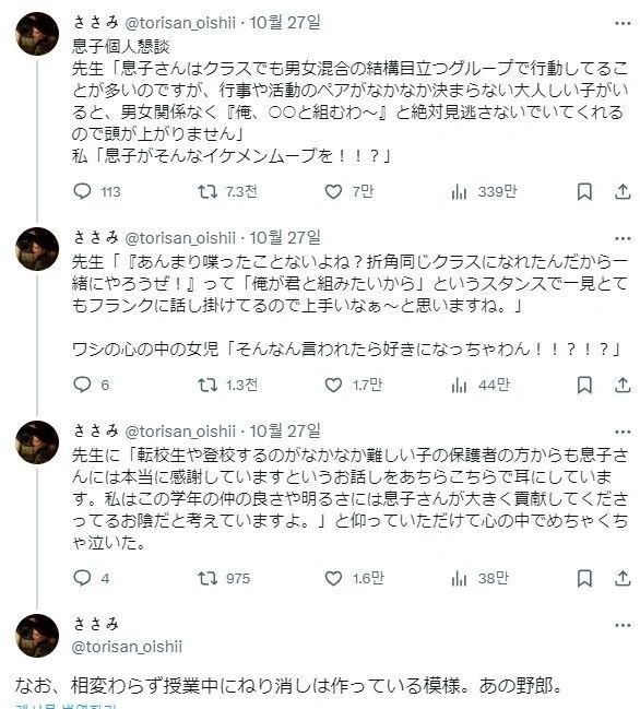 마음이 따듯한 아이 