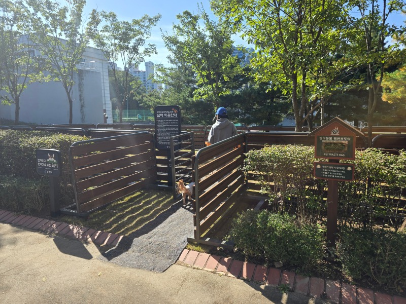 ☆☆new open! 강서 황금내근린공원 반려견쉼터