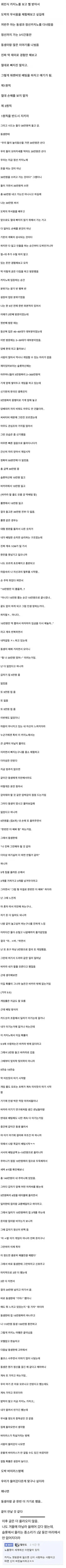 도박의 무서움