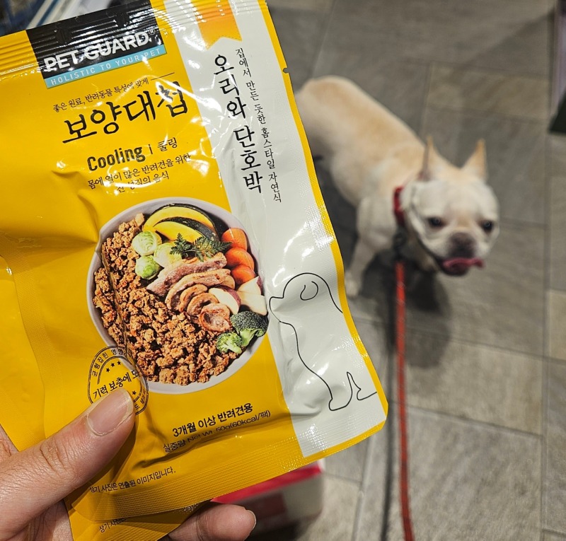 보양대첩 오리와단호박 죽 (1).jpg