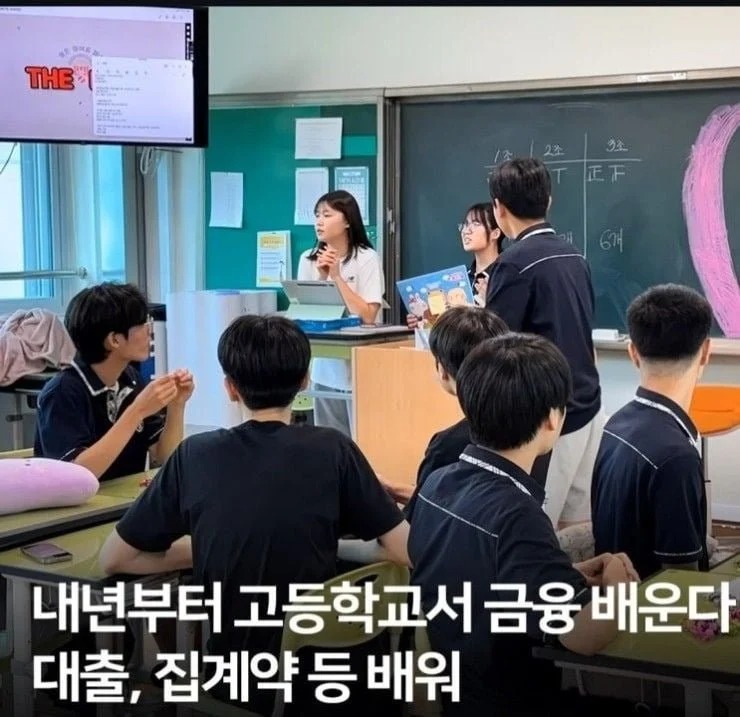 고딩들 내년부터 이거 배운다고함. jpg