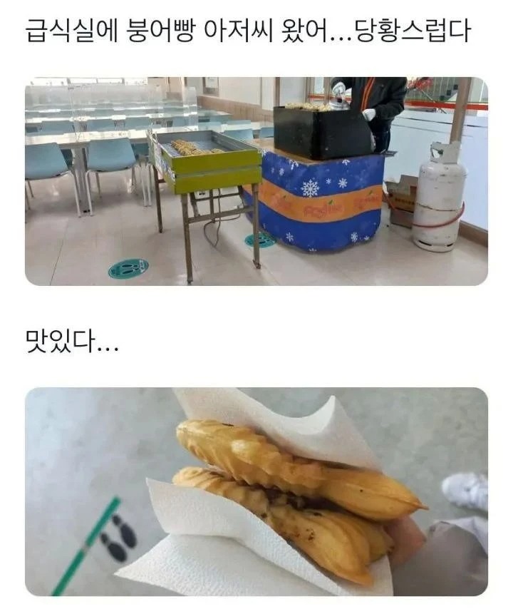 요즘 급식 근황