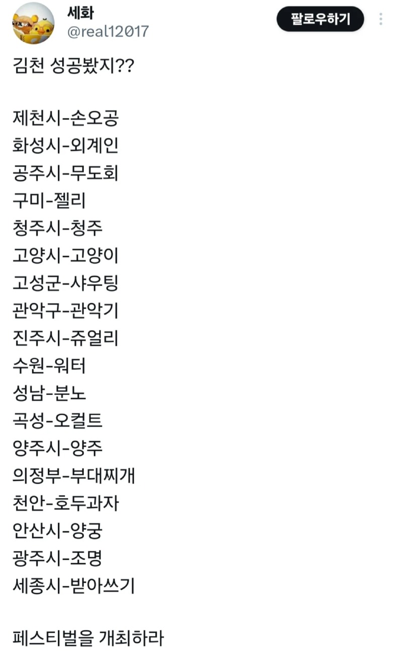 공주시, 이걸 진짜 한다구요,,,??