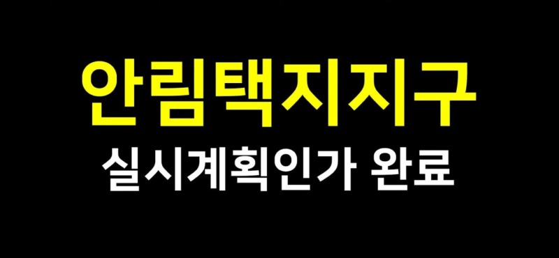 홍보의 보법이 다른 충주시 홍보맨 근황 